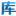 千庫網(wǎng)
