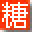 廣西糖網(wǎng)